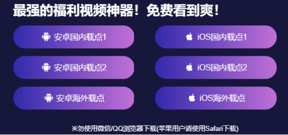 免费装机看片影视大全「Fulao2」APP 在线随身看电影软件