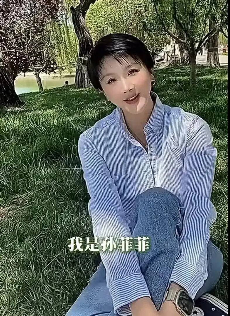 孙菲菲未婚先孕经历分享_孙菲菲称为婚姻做过亲子鉴定_孙菲菲离婚声明