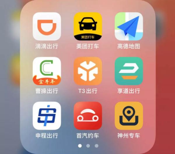 易到用车贾跃亭造假_易到司机端下载app下载_易到用车衰落原因分析