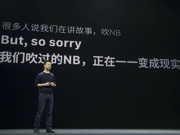 易到用车贾跃亭造假_易到用车衰落原因分析_易到司机端下载app下载