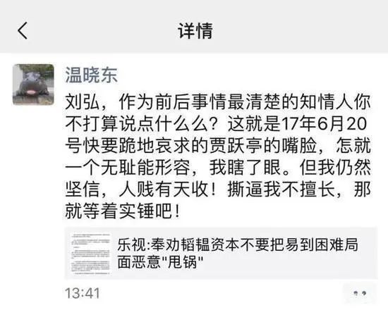易到用车衰落原因分析_易到司机端下载app下载_易到用车贾跃亭造假