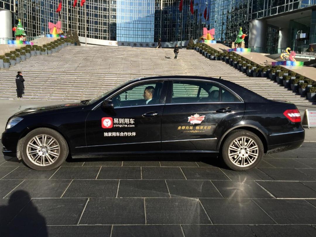 易到司机端下载app下载_易到用车贾跃亭造假_易到用车衰落原因分析