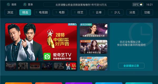 2018年最热门最好用的浏览器软件 当贝市场推荐