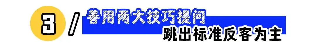 如何让HR记住你_给力面试收集个人信息_面试技巧