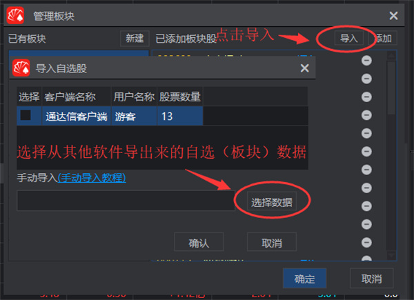 山西证券同花顺远航版_山西证券远航版炒股软件功能_光大证券软件官方网站下载光大证券网上交易系统下载