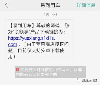 易到平台资金链断裂_易到司机端下载app下载_易到司机提现问题