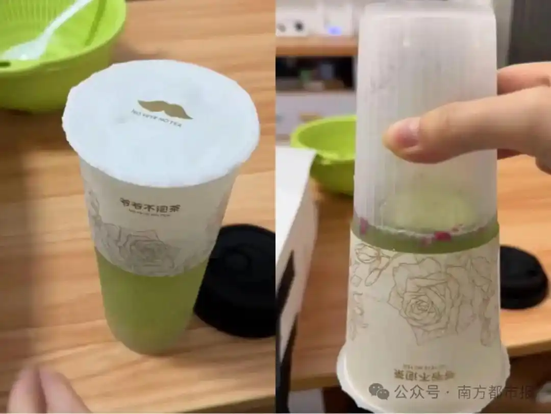一杯“奶茶”到手只有半杯？商家道歉