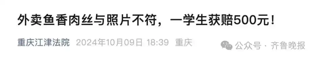 爷爷不泡茶半杯饮品投诉_奶茶店实物与宣传不符维权_“一杯奶茶钱”迷惑了多少人