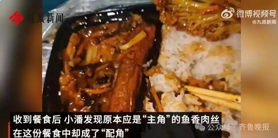 爷爷不泡茶半杯饮品投诉_“一杯奶茶钱”迷惑了多少人_奶茶店实物与宣传不符维权