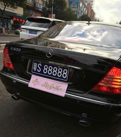 在东莞厚街喜来登酒店“消费”时，见过最霸气的车牌！
