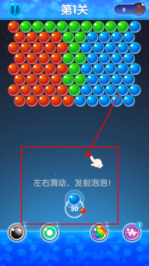 精品泡泡龙_萌龙乐园 泡泡龙消除闯关游戏 休闲益智