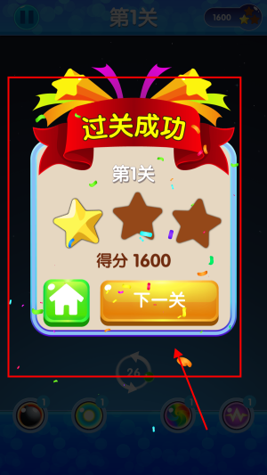萌龙乐园 泡泡龙消除闯关游戏 休闲益智_精品泡泡龙
