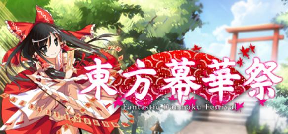 凤凰商城九周年活动火爆进行中 游戏及周边史低等你