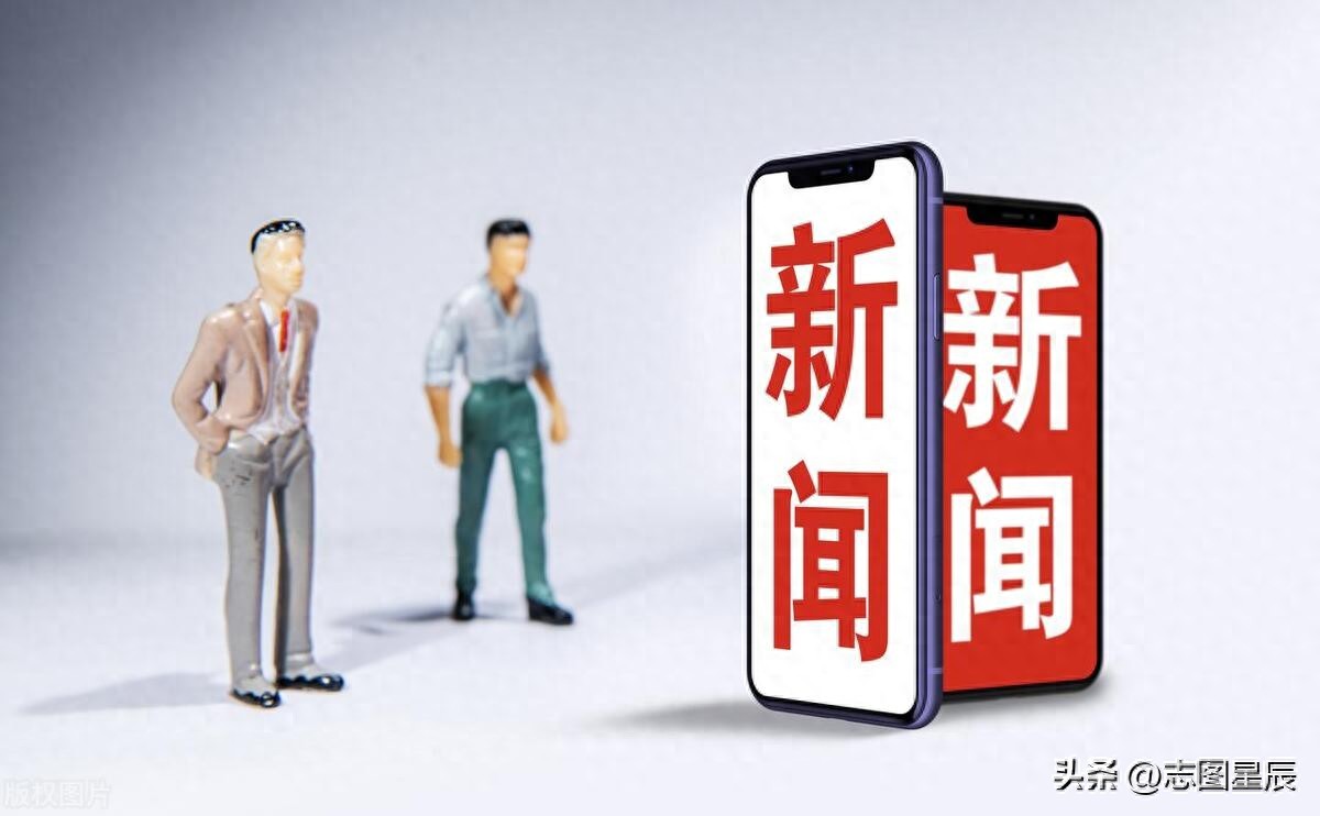 近期国内外十大新闻热点汇总