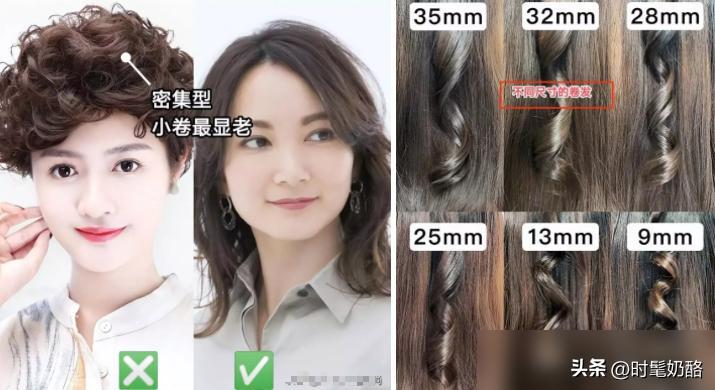 50+姐姐烫发技巧_中长发梨花烫内扣发型_显年轻又高级的卷发推荐