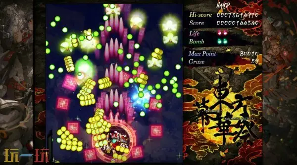 街机弹幕射击游戏《东方幕华祭永夜篇》免费试玩现已上线