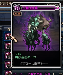 关于DNF瞎子如何堆极限魔法暴击的详细解析及看法