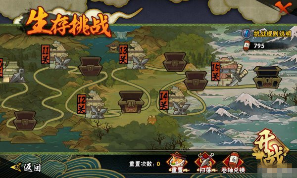 火影忍者小游戏_腾讯先游火影忍者手游体验版_火影忍者云游戏最新版本2025