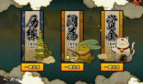腾讯先游火影忍者手游体验版_火影忍者小游戏_火影忍者云游戏最新版本2025
