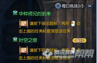 剑灵会员等级1到5级要多少经验值_剑灵经验符领取_新手玩家经验获取攻略