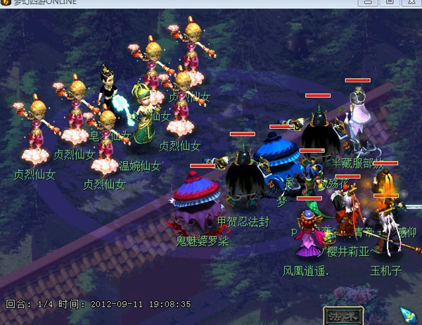 七仙女