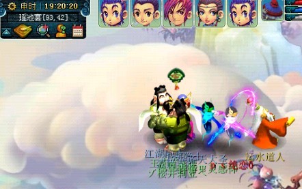 运水道人
