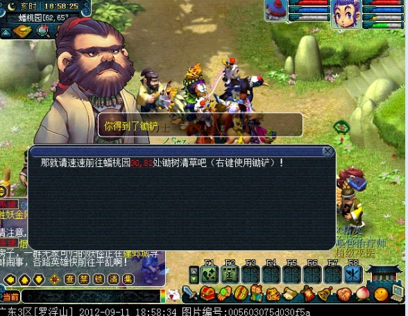 锄树力士