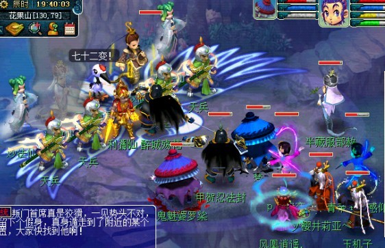 二郎真君