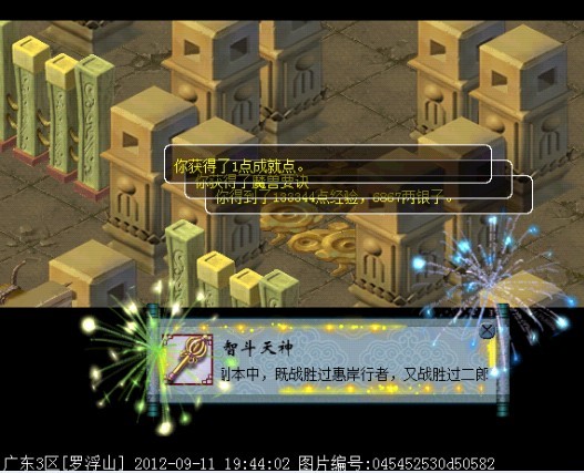 炼丹炉
