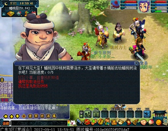 浇水力士