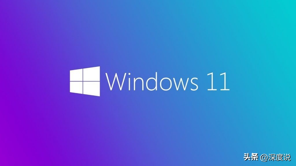 Win11系统电脑任务栏不显示的问题