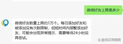 微信单删好友识别_微信好友上限删除查看_微信员工回应好友互删后互动清除