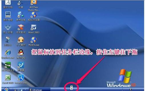 电脑下面的任务栏不见了怎么办_任务栏不见了怎么办_如何找回隐藏的任务栏