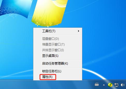 电脑下面的任务栏不见了怎么办_任务栏不见了怎么办_如何找回隐藏的任务栏