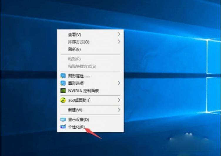 任务栏不见了怎么办_电脑下面的任务栏不见了怎么办_如何找回隐藏的任务栏