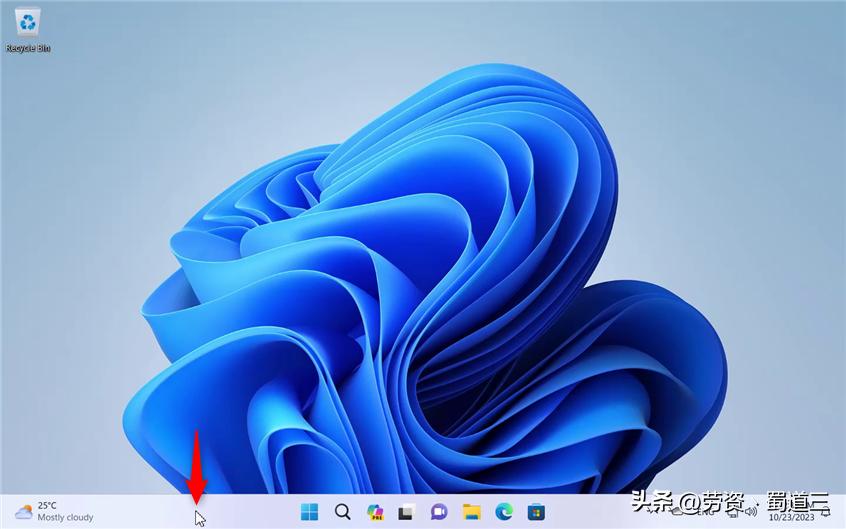 Windows 11 任务栏隐藏设置_Windows 11 任务栏自动隐藏功能_电脑下面的任务栏不见了怎么办