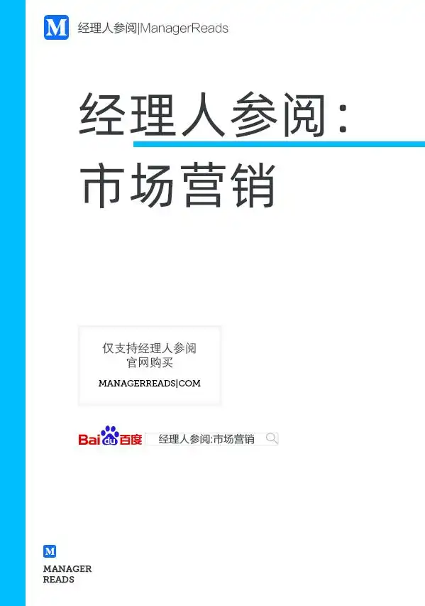 电话销售应该看什么书_经理人参阅销售与销售管理书籍推荐_销售经理人参阅系列书籍