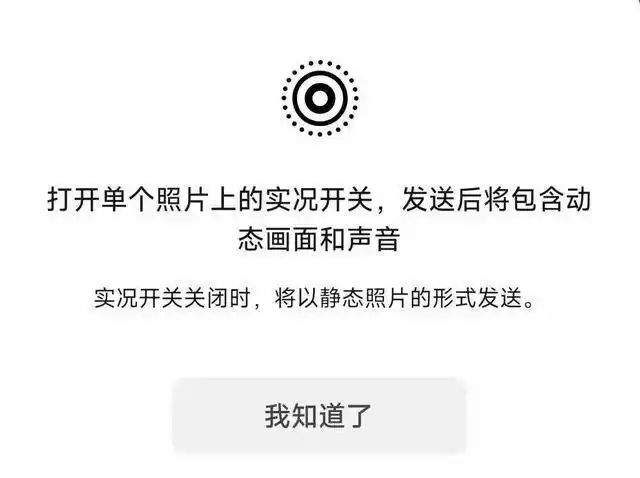 安卓微信8.0.63新功能_删除聊天可撤销功能_微信员工回应好友互删后互动清除