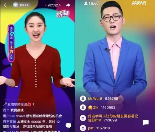 直播答题神器 百万奖金 辅助工具_头号英雄答题神器 简单搜索