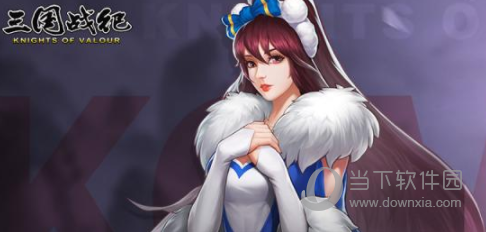 三国战纪