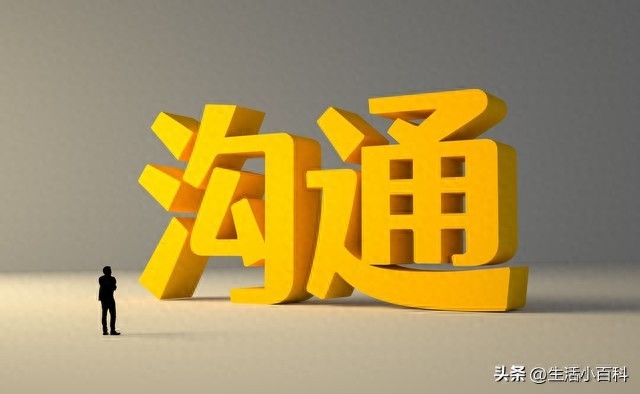 职场沟通总吃亏？三步表达法让领导瞬间抓住你的重点！