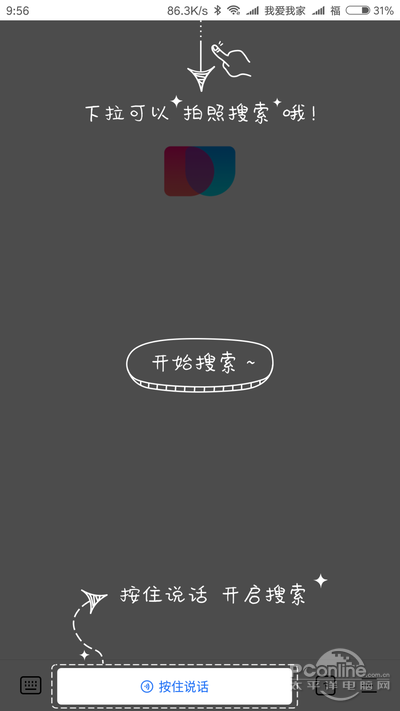 简单搜索