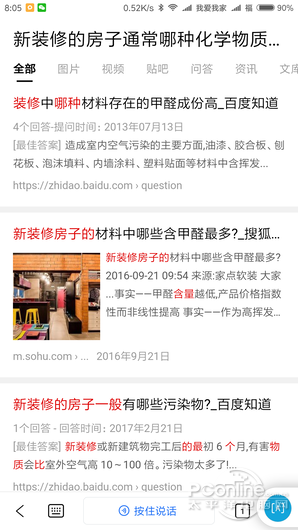 百万