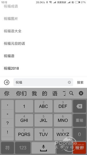 简单搜索