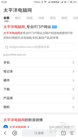 简单搜索