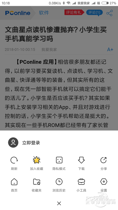 简单搜索