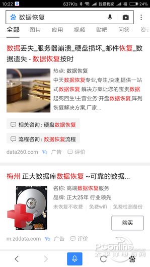 简单搜索