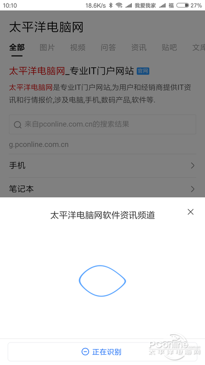 简单搜索
