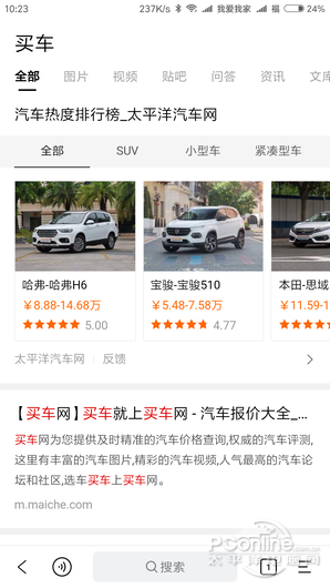 简单搜索