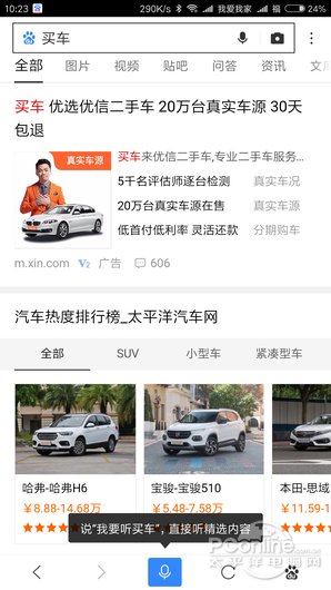 简单搜索